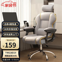 QUAN FENG 泉枫 S255-01 电脑椅 灰色无搁脚