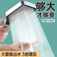 方形淋浴花洒喷头增压大出水热水器家用洗澡加压淋雨沐浴莲蓬头