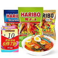 HARIBO 哈瑞宝 土耳其进口哈瑞宝Haribo金熊软糖混合水果味 节日礼物橡皮糖零食