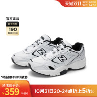 new balance NB官方正品女款452系列复古运动休闲鞋老爹鞋WX452SB