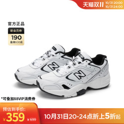 new balance NB官方正品女款452系列复古运动休闲鞋老爹鞋WX452SB