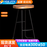 YOE.FTY美式实木吧台桌家用简约阳台靠墙窗长条桌子窄高脚奶茶店酒吧桌椅 吧台椅:款式C(4把)