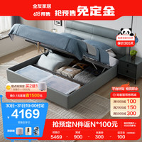 全友家居 进口头层皮双人床现代简约1.8米主卧皮床储物高箱床105251B