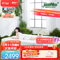 Sleemon/喜临门 高透气芯材释压 乳胶床垫 三区弹簧席梦思 20-25cm(含) 软硬适中