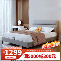 AHOME A家家具 DA0197 现代简约意式软包真皮床 1.5m单床