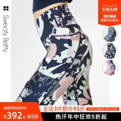 Sweaty Betty Super Sculpt 8英寸瑜伽印花高腰短裤无衬垫SB5734B