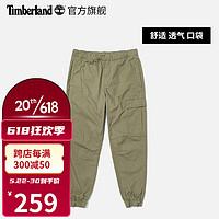 Timberland 男裤夏季新品户外休闲运动长裤/卡塞尔绿色