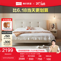LINSY 林氏家居 床双人床1.8x2米主卧室床简约单人床奶油风大床家居家具全套TO8A 双人床+床垫+床头柜 1800mm*2000mm