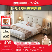 床双人床1.8x2米主卧室床简约单人床奶油风大床家居家具全套TO8A 双人床+床头柜*1 1500mm*2000mm
