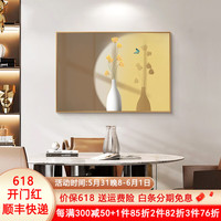 唤墙北欧餐厅装饰画现代简约饭厅挂画花卉餐桌背景墙壁画横幅客厅墙画 花开富贵D款 80*60cm晶瓷