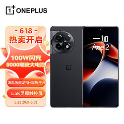 OnePlus 一加 OPPO 一加 Ace 2 12GB+256GB 浩瀚黑 1.5K灵犀触控屏 超帧超画引擎 5G游戏电竞手机