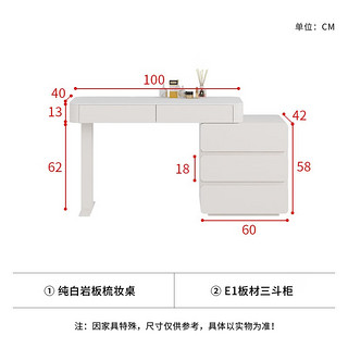 艺难忘斗柜梳妆台一体卧室化妆桌收纳柜轻奢现代家用小户型伸缩奶油白 奶油风 100梳妆台+3斗柜 送货入户