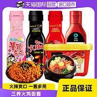 SAMYANG 三养 韩国三养火鸡面酱料包韩式面酱双倍辣拌面酱0瓶装辣酱脂