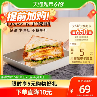LOCK&LOCK LBU1183EWHT 煎锅 加宽 18cm 方形
