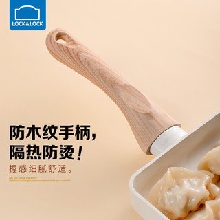 LOCK&LOCK LBU1183EWHT 煎锅 加宽 18cm 方形