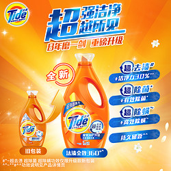 Tide 汰渍 全效洗衣液8kg去渍除菌