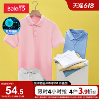 Baleno 班尼路 polo衫男2023夏季新款休闲纯色抗菌青年简约日系短袖上衣