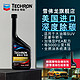 Chevron 雪佛龙 特劲TCP精选型燃油宝汽油添加剂雪弗龙汽车除积碳油路清洗