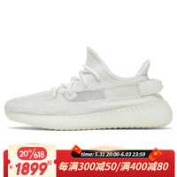 adidas阿迪达斯Yeezy 350 V2 BOOST脏橙咖啡经典复古椰子男女运动休闲鞋 HQ6316「白冰淇淋」(鞋盒不好) 41(255mm)
