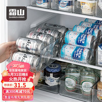 SHIMOYAMA 霜山 可乐啤酒冰箱收纳盒调味瓶透明收纳托盘厨房整4.9*宽14*高9.8cm)