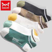 Miiow 猫人 男士头跟分色船袜 混色5双装