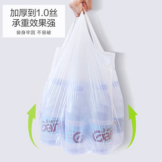 e洁 垃圾袋家用手提式加厚抽绳垃圾袋实惠装塑料袋 驱蚊 45x59cm 4卷共192只