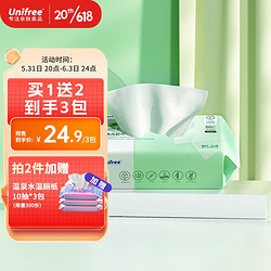 UNIFREE 洗脸巾 加大加厚干湿两用 20*20CM 3包装-180抽