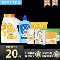美的 Midea碗伴洗碗粉洗碗机专用漂洗剂洗碗盐去污除菌亮碟西门子方太老