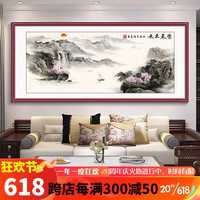 酣墨香海纳百川山水画办公室挂画客厅装饰画沙发背景墙壁画茶室墙画横幅 GJ109铝合金边框 123*53cm 红胡桃木纹色框+油画布