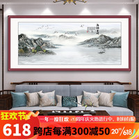 酣墨香海纳百川山水画办公室挂画客厅装饰画沙发背景墙壁画茶室墙画横幅 GJ105铝合金边框 123*53cm 红胡桃木纹色框+油画布