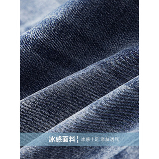 利郎轻时尚男装2023春夏新款牛仔裤男冰感薄款透气九分裤子男G3XNZ202 牛仔蓝 32/82A