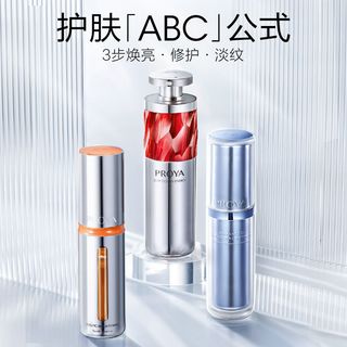 PROYA 珀莱雅 ABC精华套装红宝石A醇紧致双抗抗氧糖源力修护精华30ml