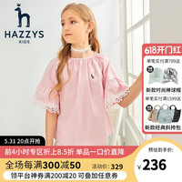 哈吉斯(HAZZYS)童装女童T恤衬衫短袖夏季新品中大童儿童衬衣简约上衣 粉艾尔 155