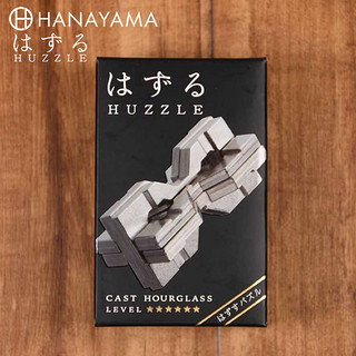 日本魔金Cast Puzzle高智商金属解锁开发脑洞解环益智解密收藏 Hourglass 亚