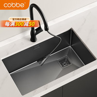 卡贝(cobbe)厨房水槽单槽304不锈钢蜂窝压纹纳米洗菜盆台下盆洗碗槽洗菜池 常规下水款-铜龙头+沥水篮 尺寸60*43CM