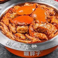 蓝胖子 肉蟹煲2人套餐，包间免费