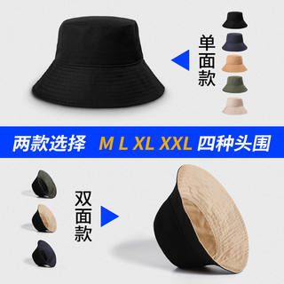 大帽檐男士防紫外线渔夫帽潮牌大头围帽子秋冬防晒帽太阳帽遮阳帽 黑色+藏青色 双面戴 XL（61cm）适合大头围男士