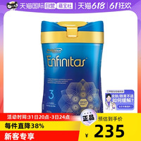 MeadJohnson Nutrition美赞臣蓝臻3段1-3岁乳铁蛋白婴幼儿奶粉900g/罐进口宝宝
