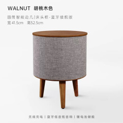 POKALEN 智能茶几 无线充电蓝牙音箱 41.5*52.5cm