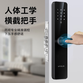 因硕 T13 指纹密码锁 经典升级款 电子门锁
