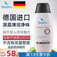 Bluetex 蓝宝丝 男士私处护理液 200ml