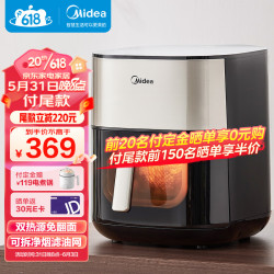 Midea 美的 小炎烤 5.5L 可视空气炸锅 KZC5504