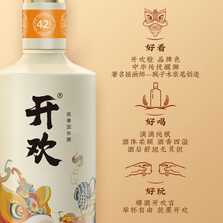 开欢初代42度浓香型白酒泸州纯粮食酒500ml盒装送礼