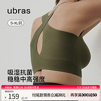 Ubras 防震跑步运动背心内衣