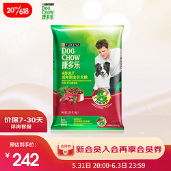 DOG CHOW 康多乐 牛肉肝蔬菜味全犬成犬狗粮 15kg