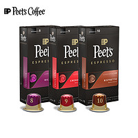 PLUS会员：Peet's COFFEE Nespresso适配咖啡胶囊 胶囊咖啡（8+9+10+搪瓷杯） 30颗