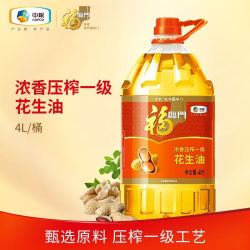 福临门 中粮  福临门 浓香花生油8L（4*2桶）