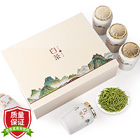 TANGPU 唐朴 茶叶 春茶2023新茶绿茶明前特级绿茶白茶茶叶送礼礼盒装250g