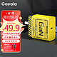 Gopala 65W 氮化镓充电器 + C2C数据线 60W 2米