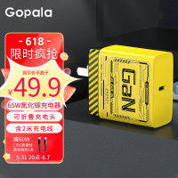 智能设备&数码配件&电脑外设 618开幕 好价全汇总~